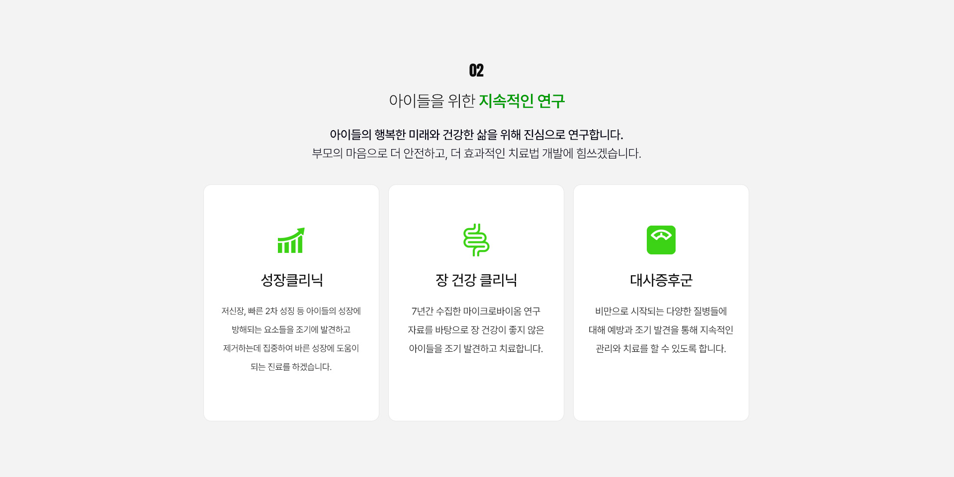 연구회소개 03